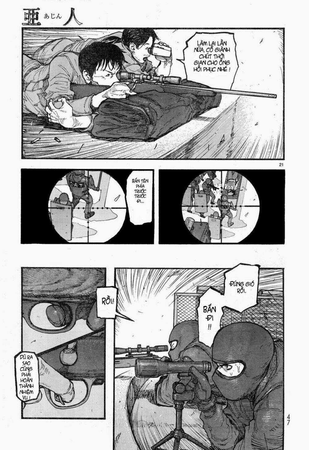 Á Nhân Chapter 21 trang 21