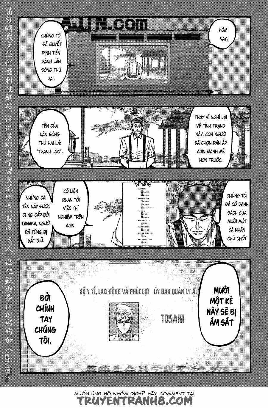 Á Nhân Chapter 23 trang 20