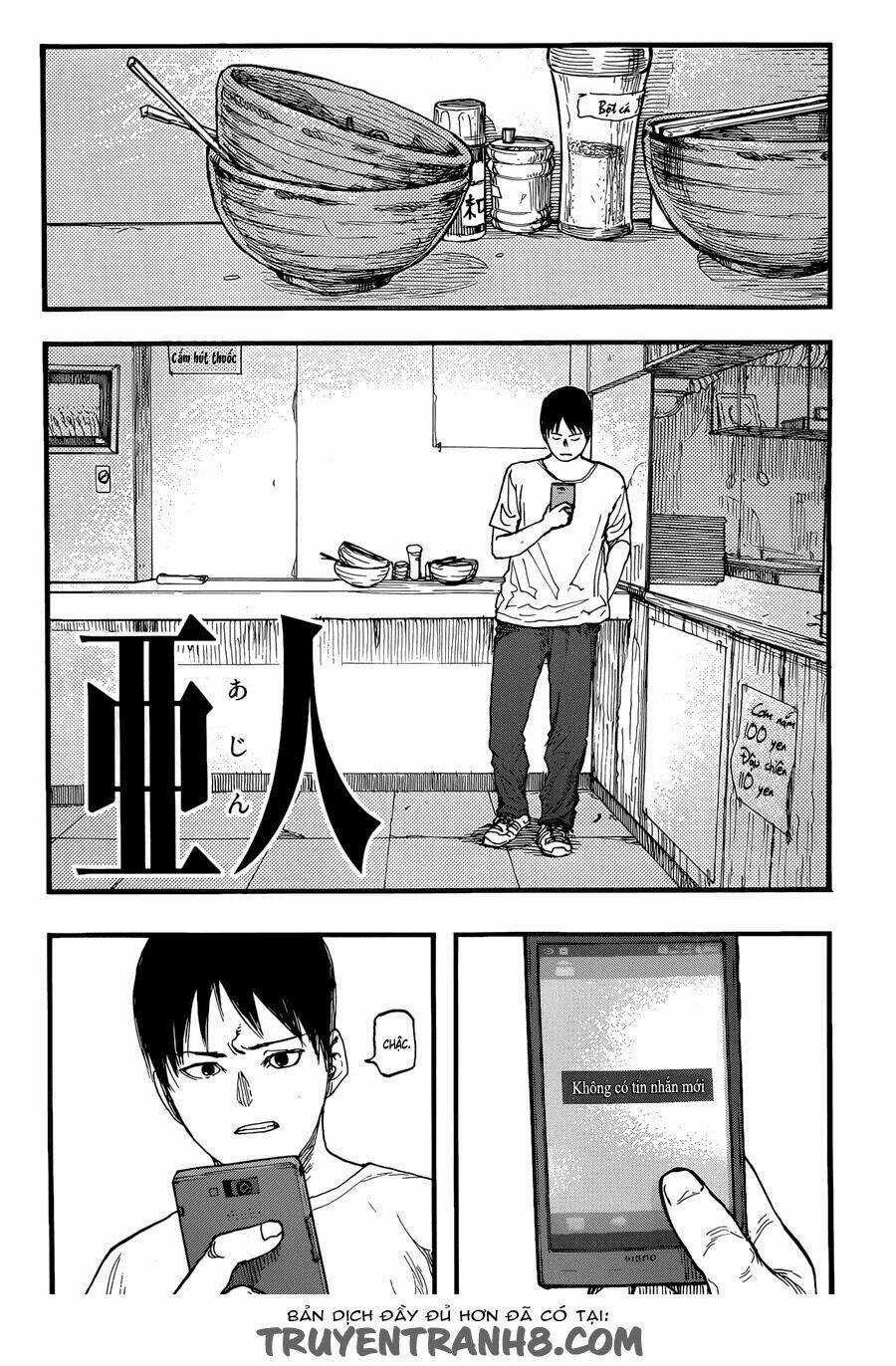 Á Nhân Chapter 23 trang 21