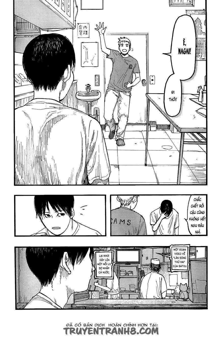 Á Nhân Chapter 23 trang 3