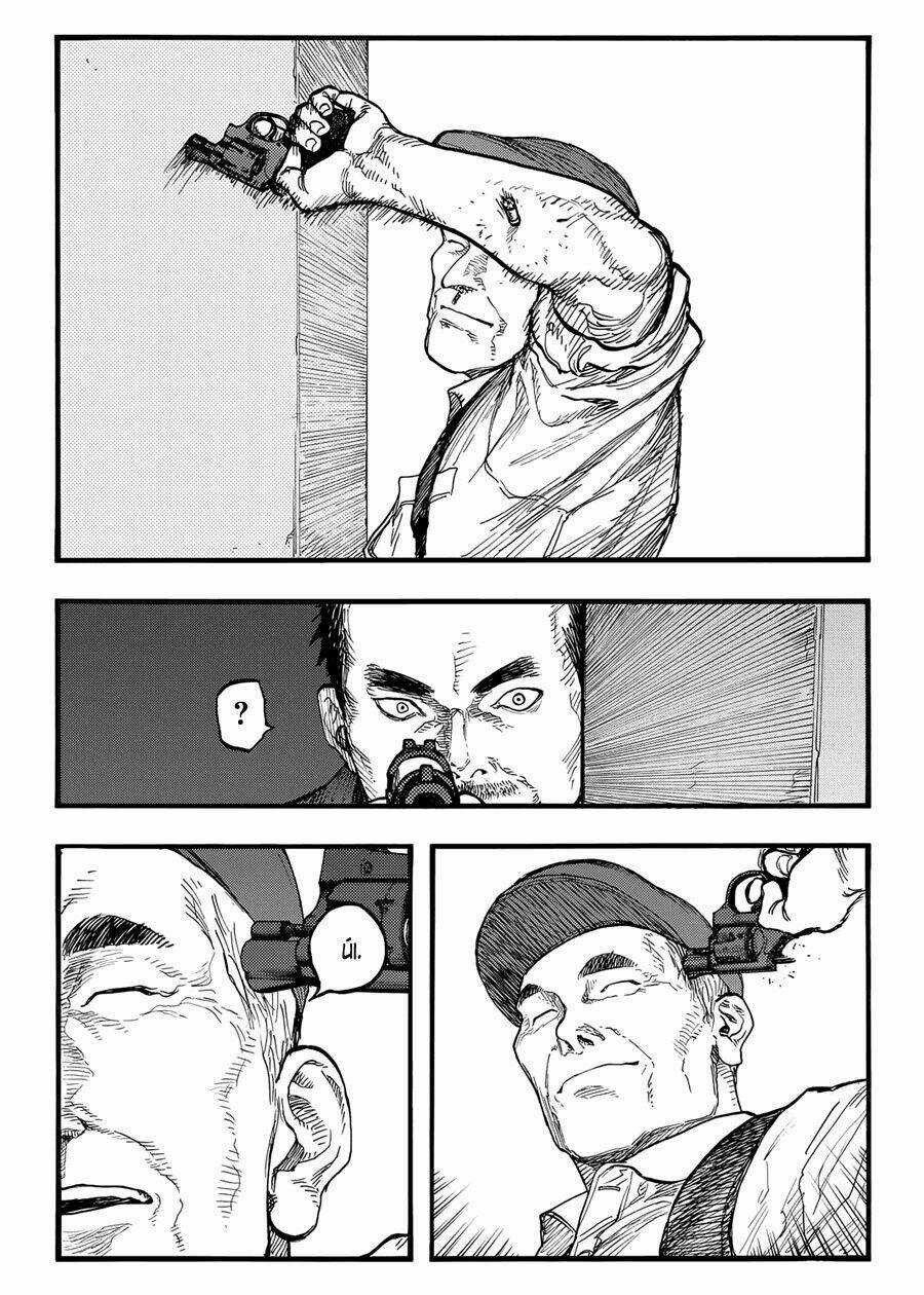 Á Nhân Chapter 40 trang 4