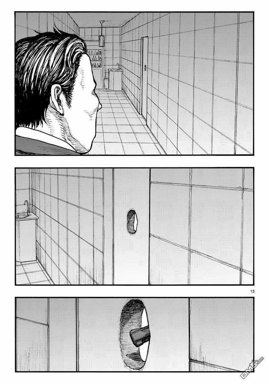 Á Nhân Chapter 41 trang 13