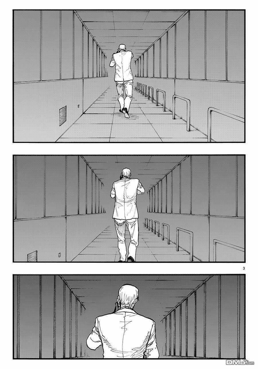 Á Nhân Chapter 41 trang 3