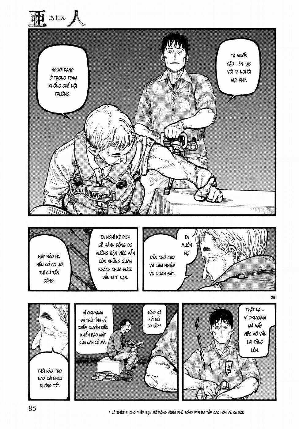 Á Nhân Chapter 60 trang 25