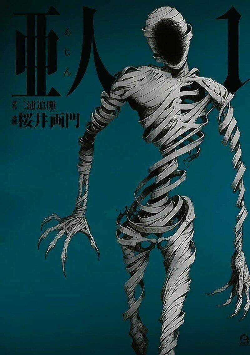 Á Nhân Chapter 61 trang 2