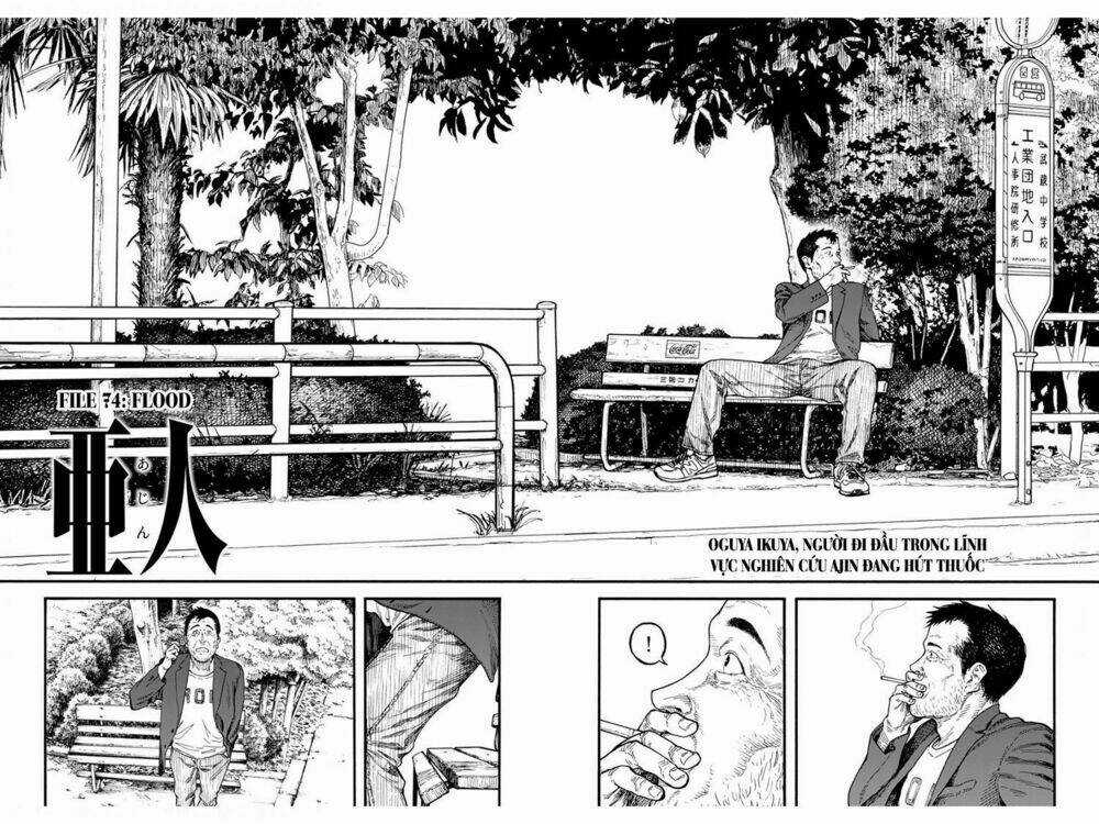 Á Nhân Chapter 74 trang 4