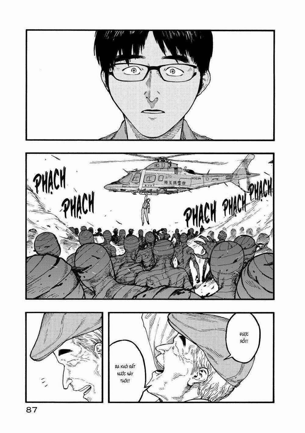 Á Nhân Chapter 75.5 trang 23