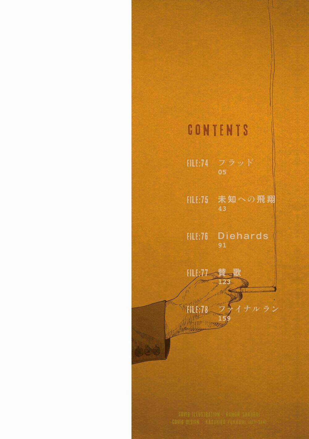 Á Nhân Chapter 75.5 trang 4