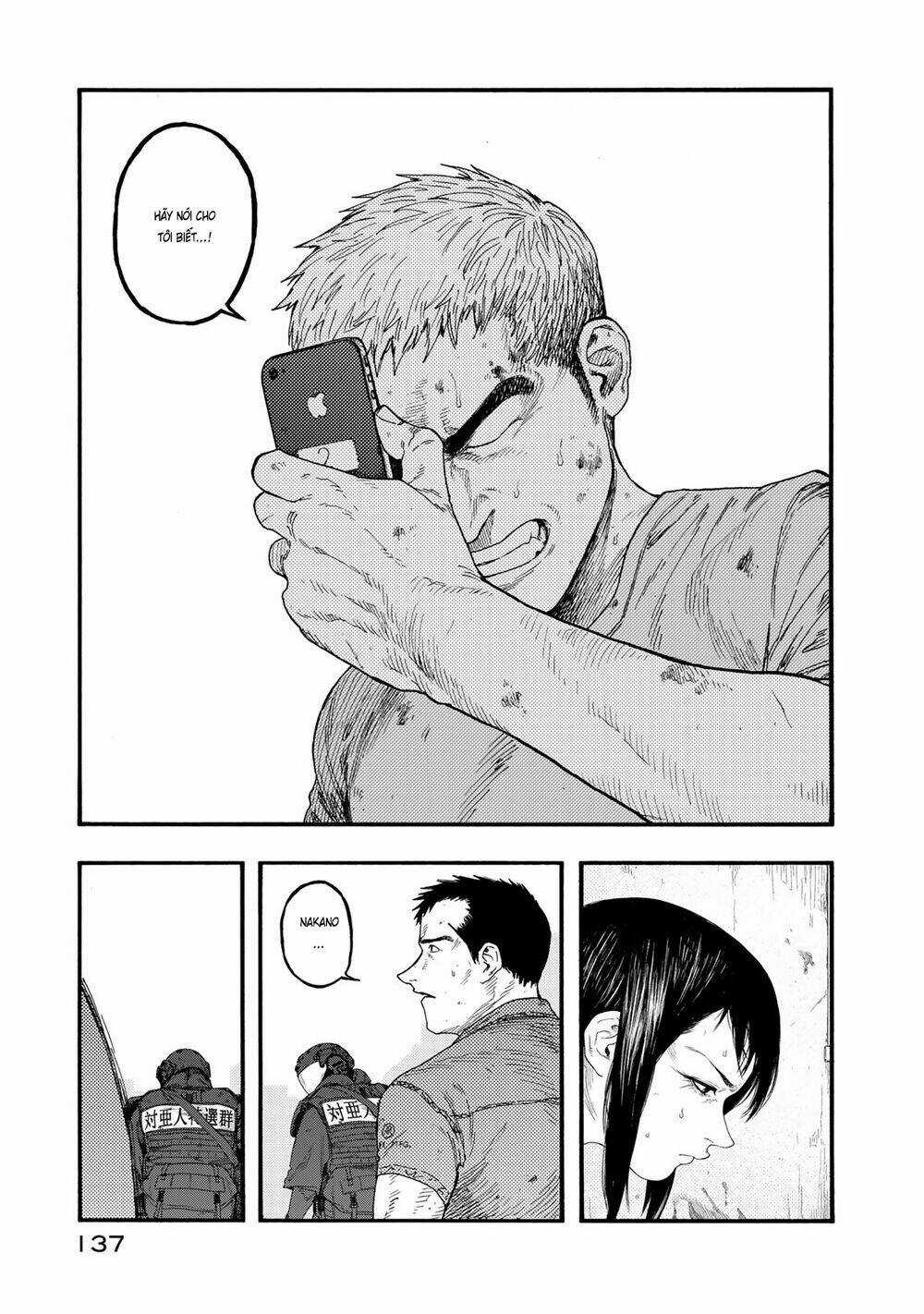 Á Nhân Chapter 82 trang 17