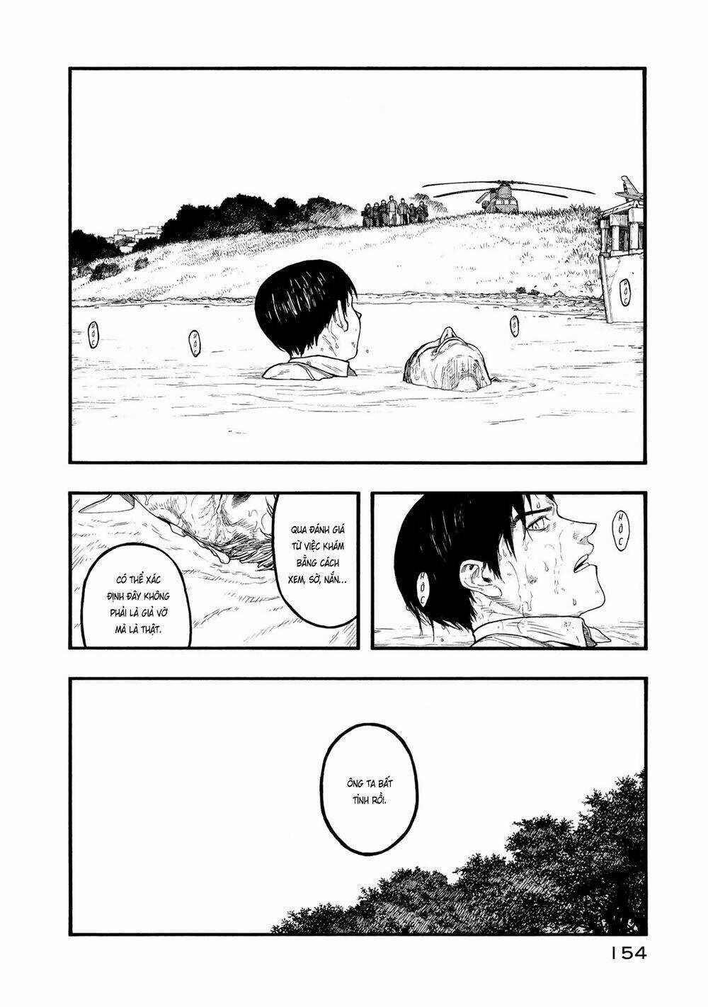 Á Nhân Chapter 82 trang 33