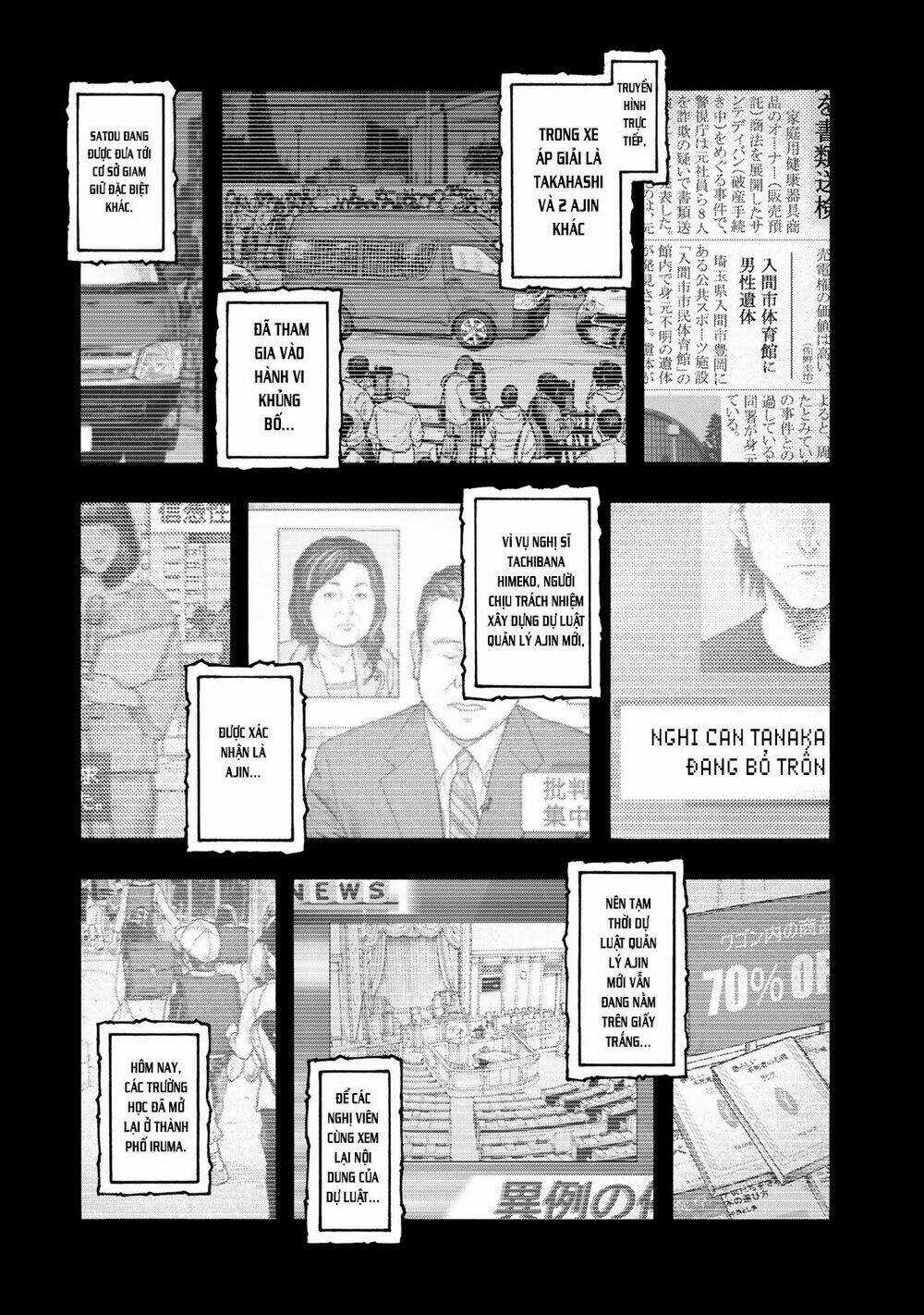 Á Nhân Chapter 83.1 trang 13