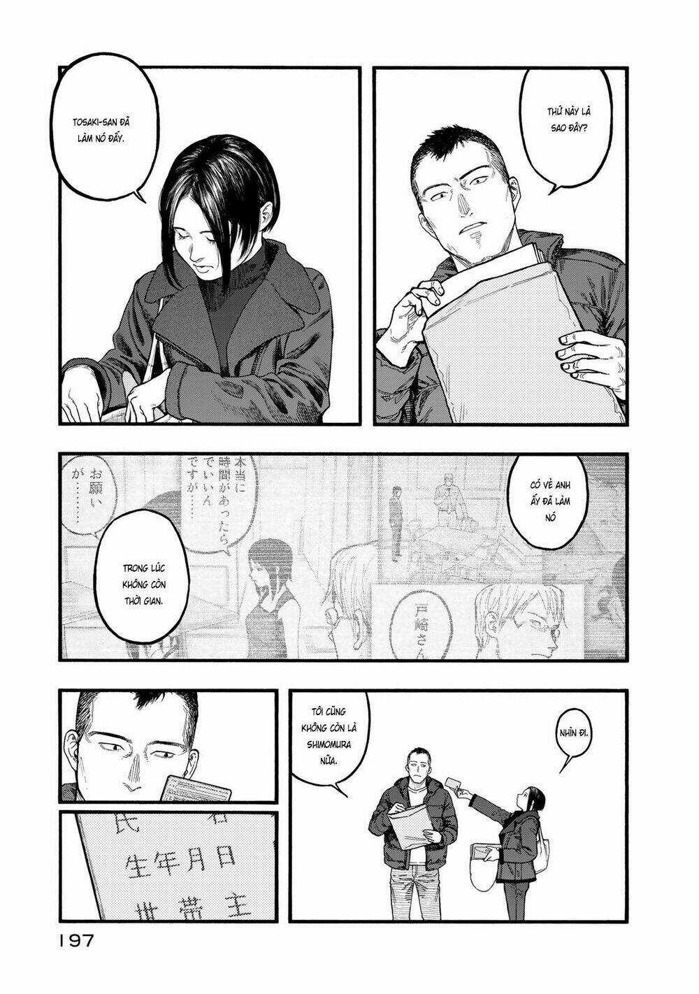 Á Nhân Chapter 83.2 trang 5