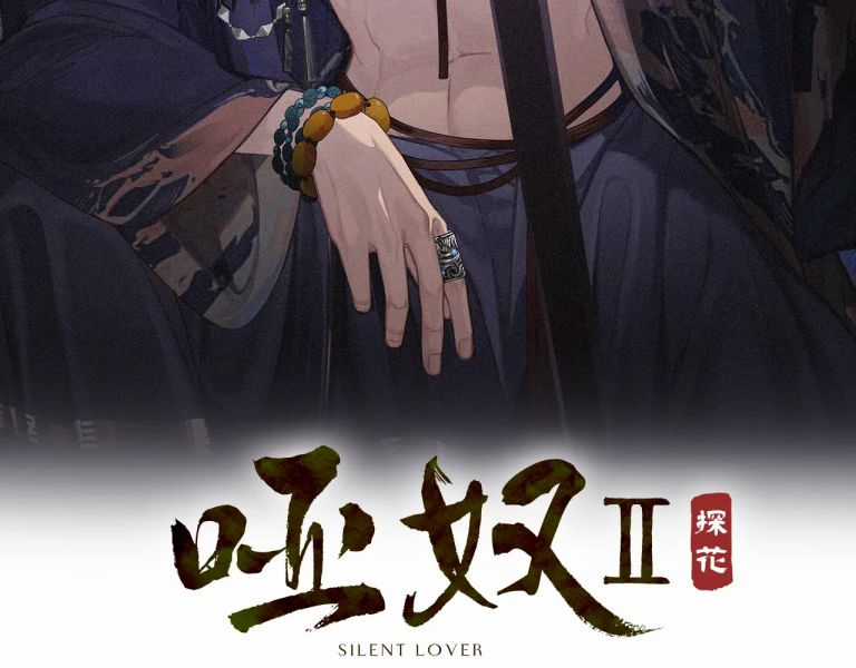 Á Nô 2 – Thám Hoa Chapter 1 trang 2