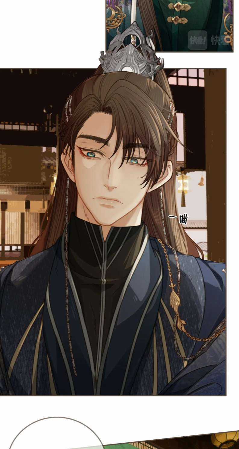 Á Nô 2 – Thám Hoa Chapter 10 trang 16