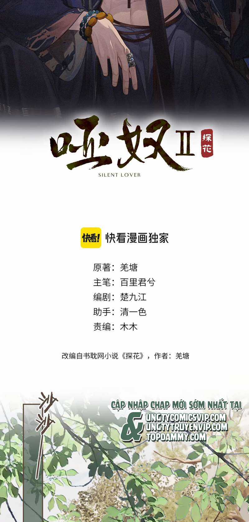 Á Nô 2 – Thám Hoa Chapter 16 trang 1