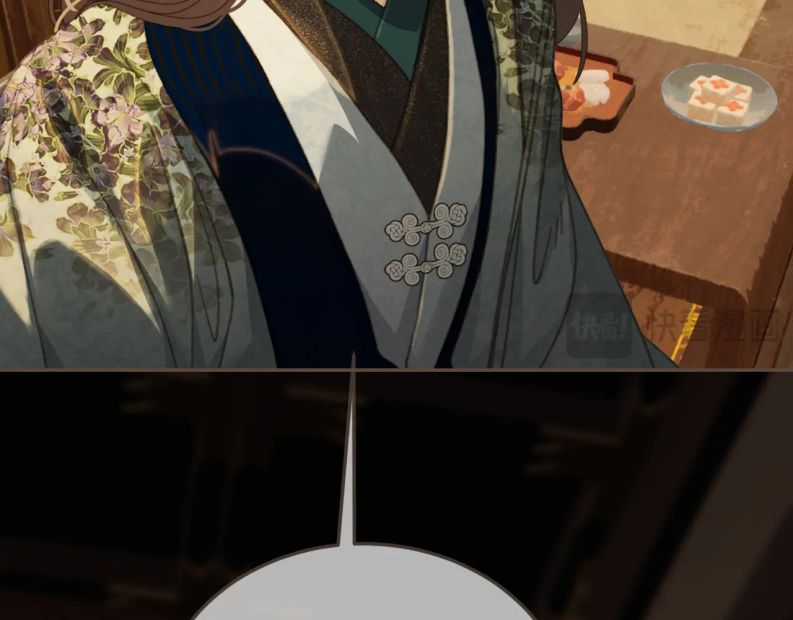 Á Nô 2 – Thám Hoa Chapter 24 trang 4