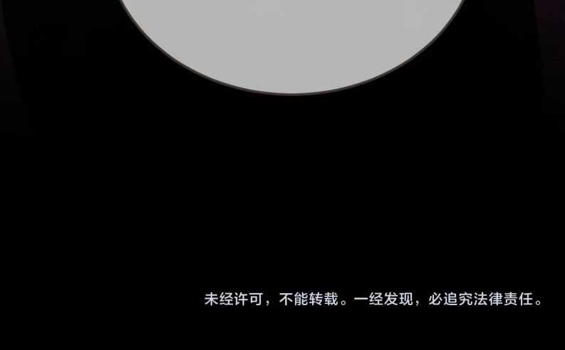 Á Nô 2 – Thám Hoa Chapter 24 trang 69