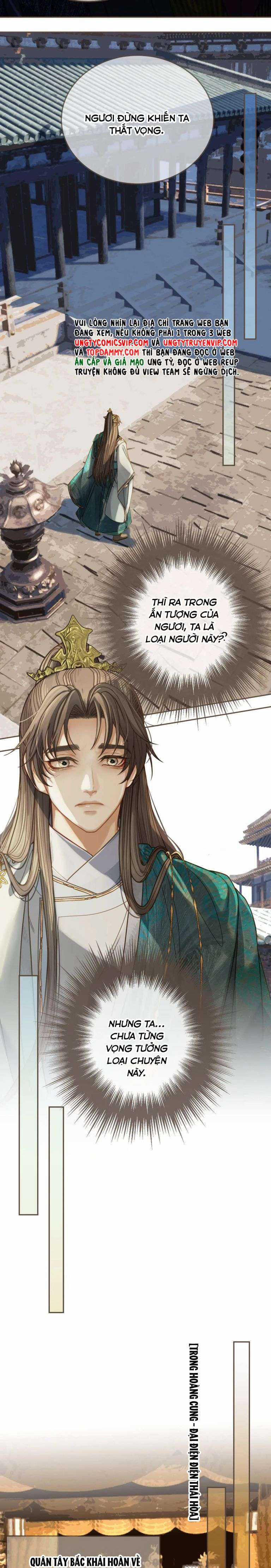 Á Nô 2 – Thám Hoa Chapter 3 trang 6