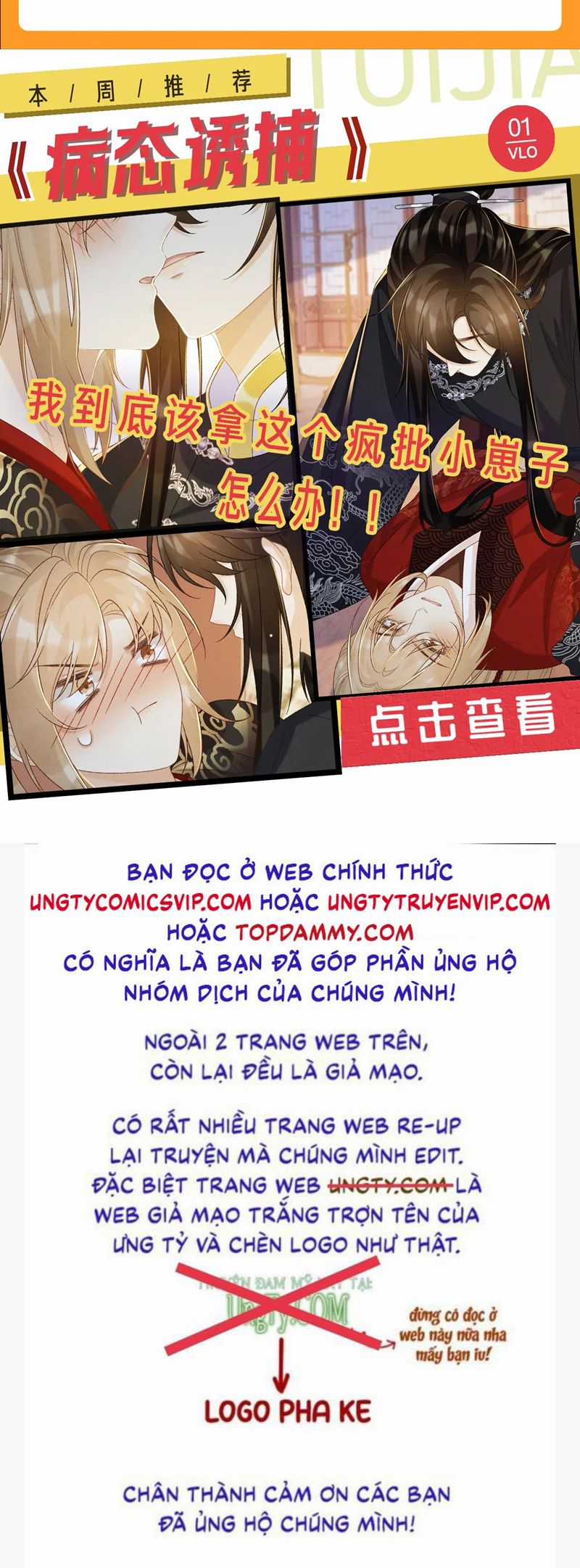 Á Nô 2 – Thám Hoa Chapter 35 trang 35