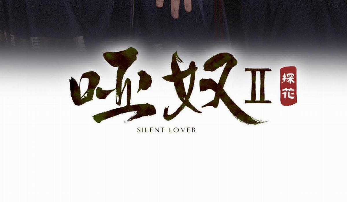 Á Nô 2 – Thám Hoa Chapter 50 trang 2