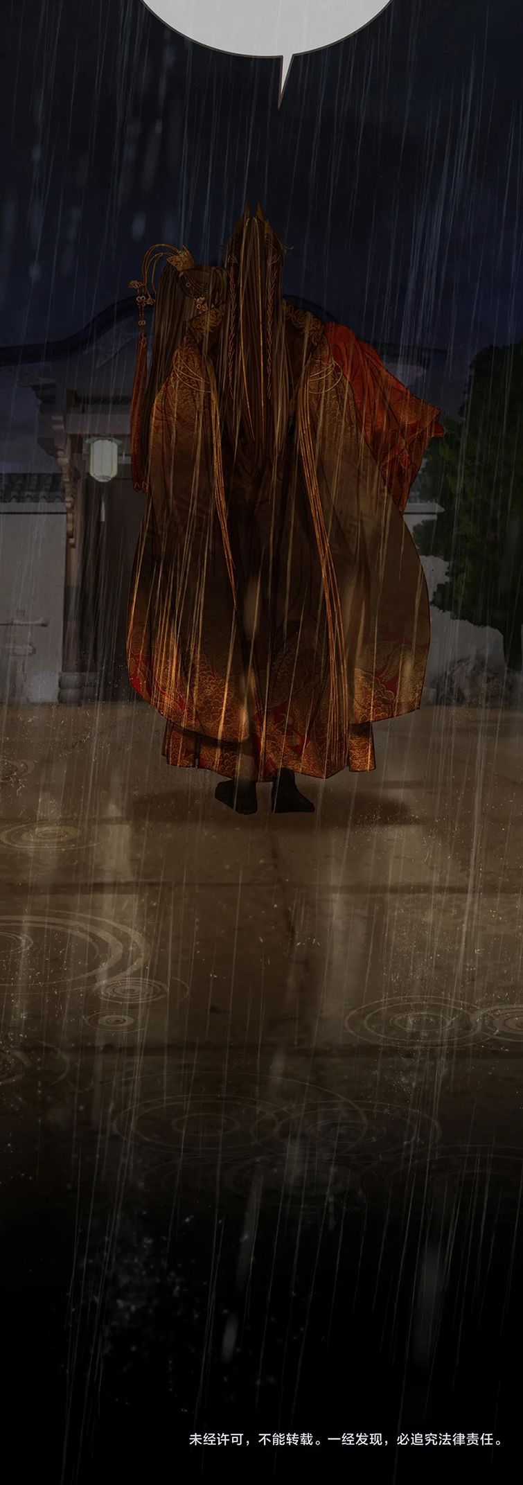 Á Nô 2 – Thám Hoa Chapter 7 trang 26