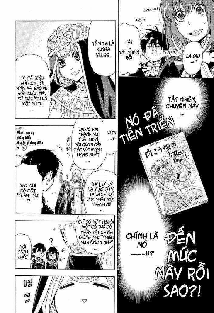 +a no Tachiichi Chapter 1 trang 13