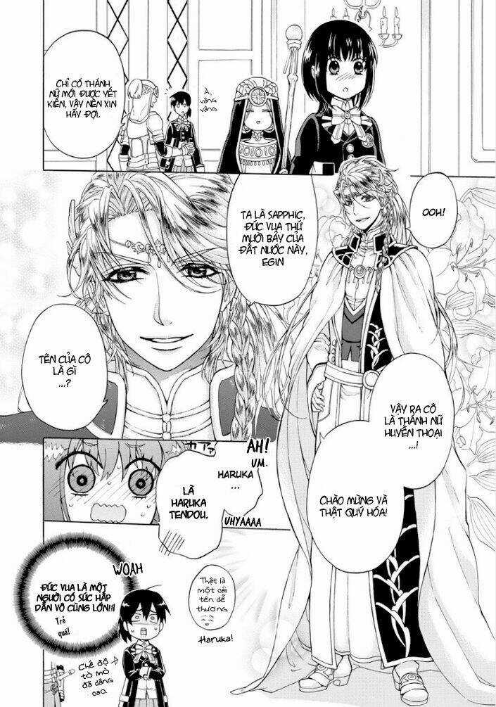 +a no Tachiichi Chapter 1 trang 17