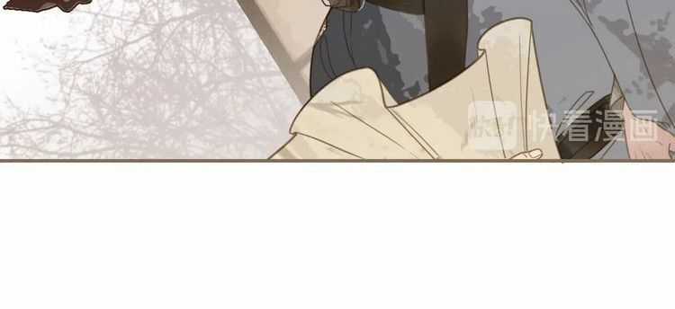 Á Nô Chapter 1 trang 16