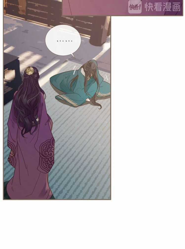 Á Nô Chapter 2 trang 30