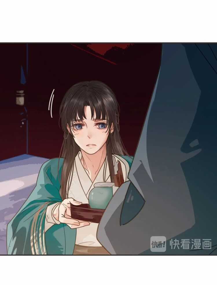 Á Nô Chapter 2 trang 9