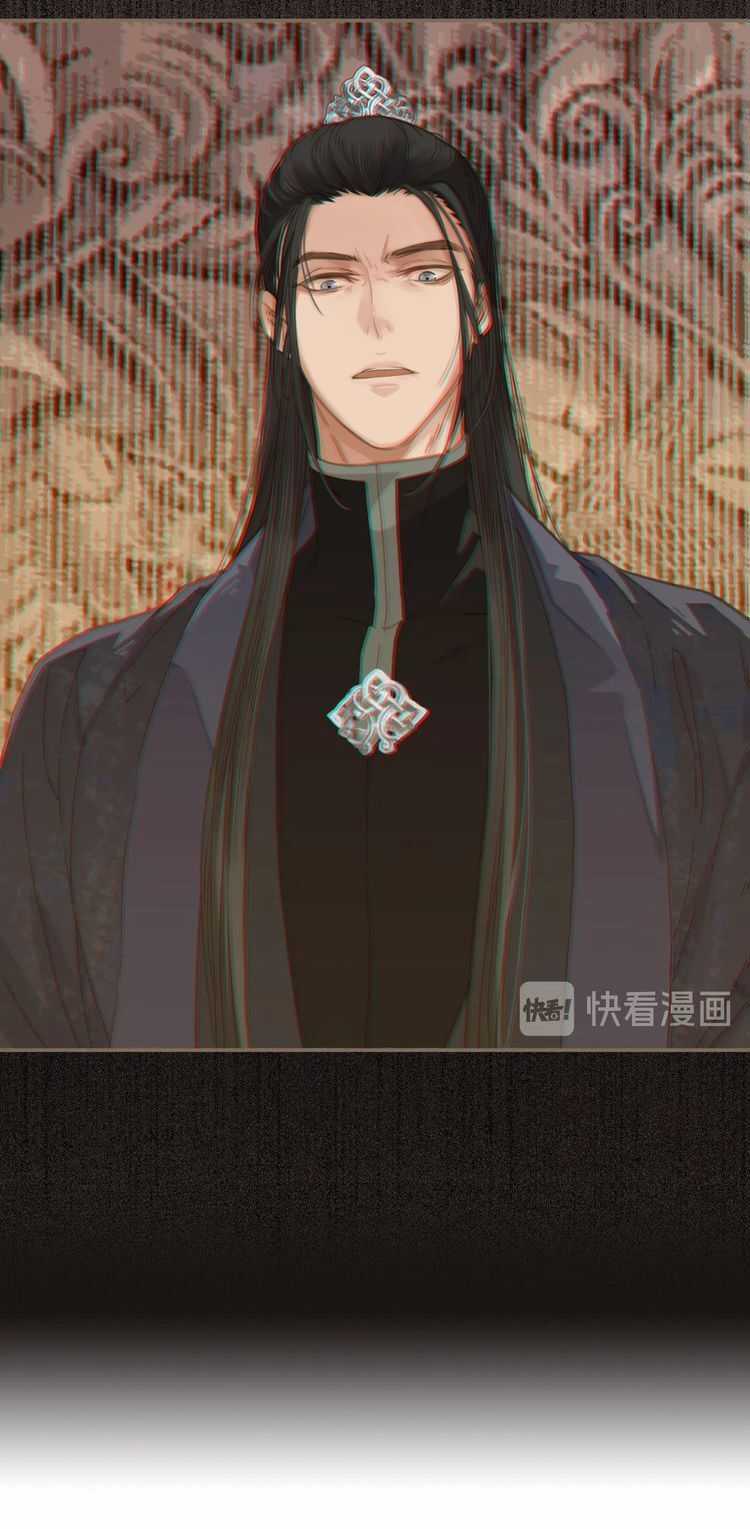 Á Nô Chapter 3 trang 46