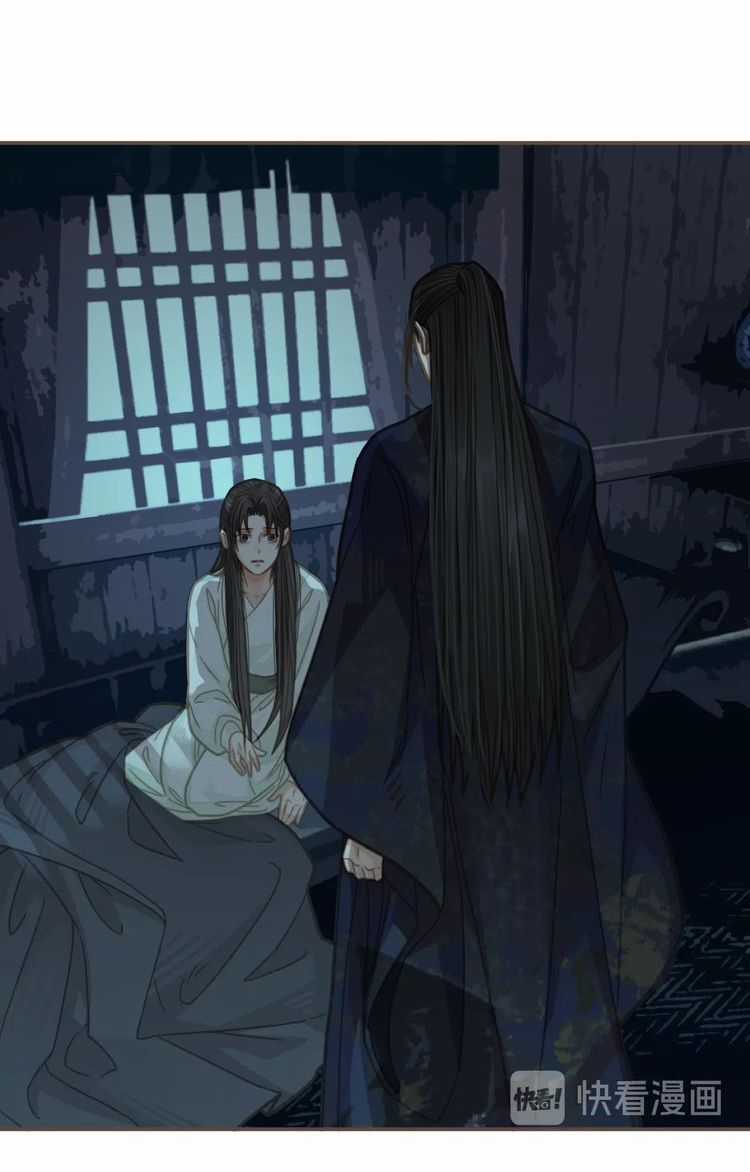 Á Nô Chapter 5 trang 46