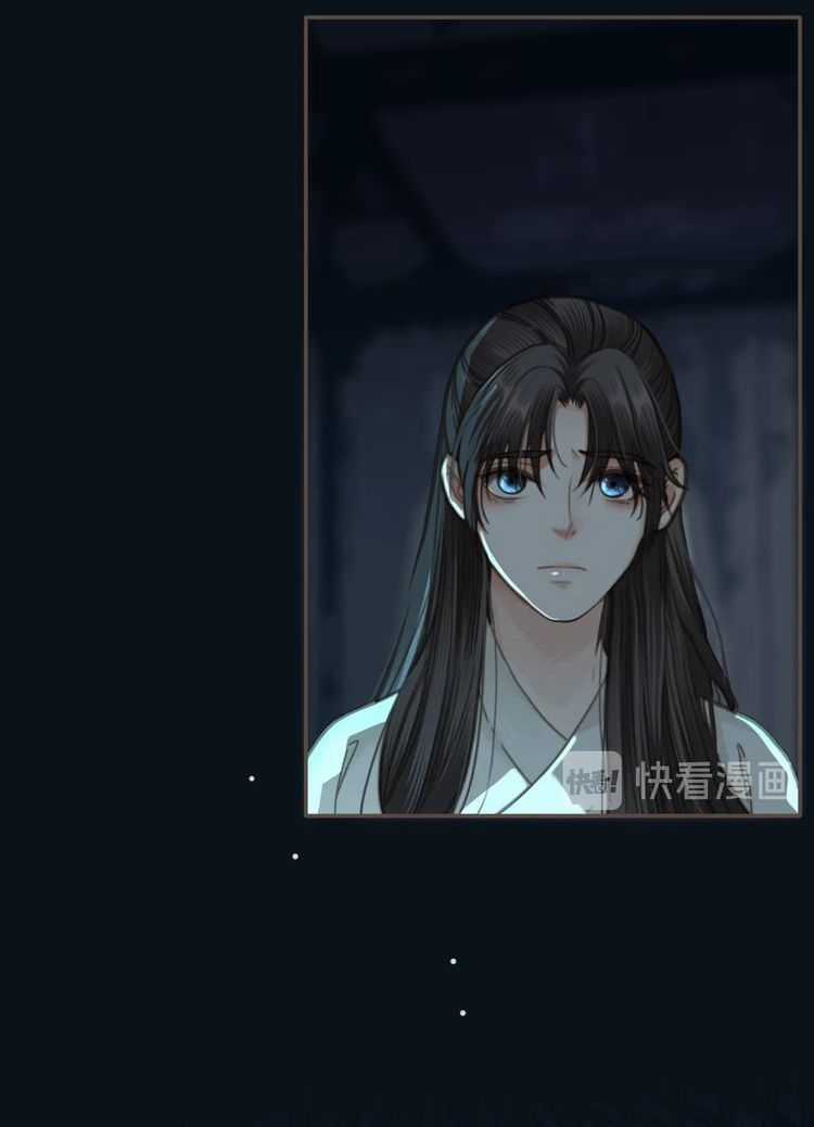 Á Nô Chapter 6 trang 24