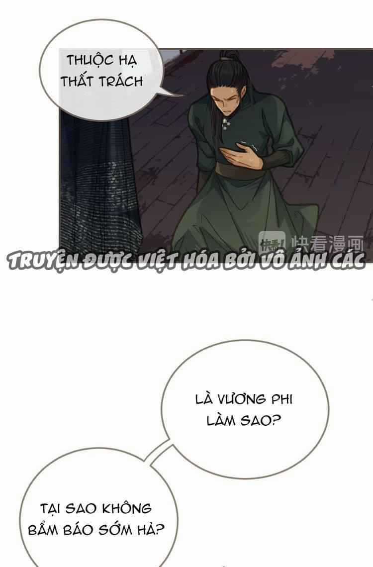 Á Nô Chapter 7 trang 43