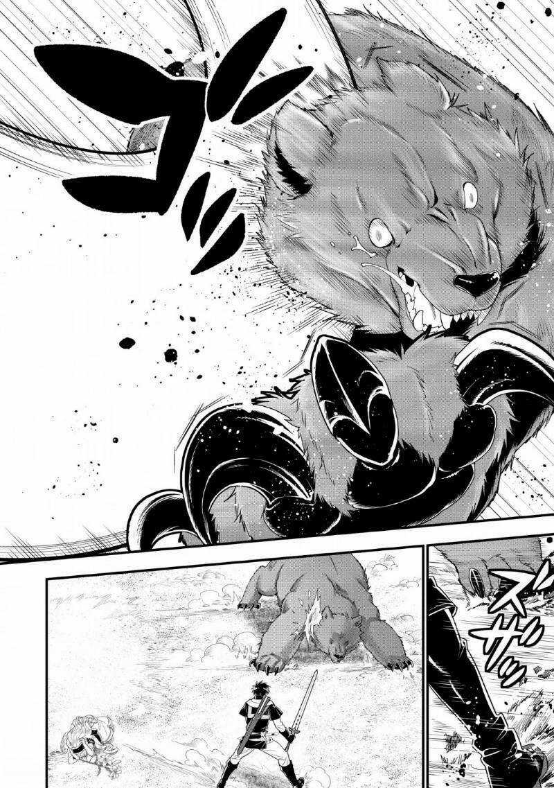 A-Rank Boukensha No Slow Life Chapter 10 trang 11