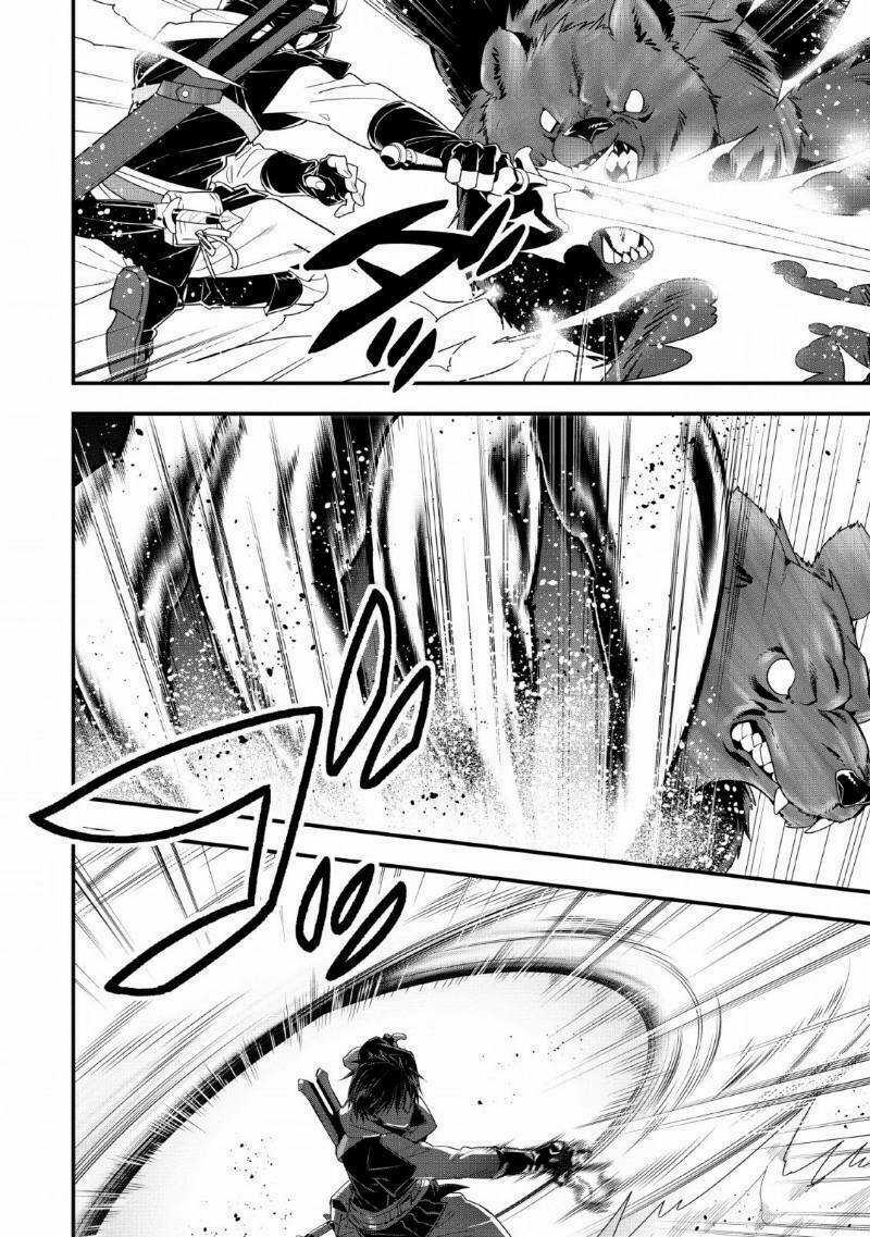 A-Rank Boukensha No Slow Life Chapter 10 trang 19