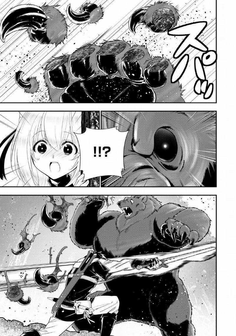 A-Rank Boukensha No Slow Life Chapter 10 trang 20