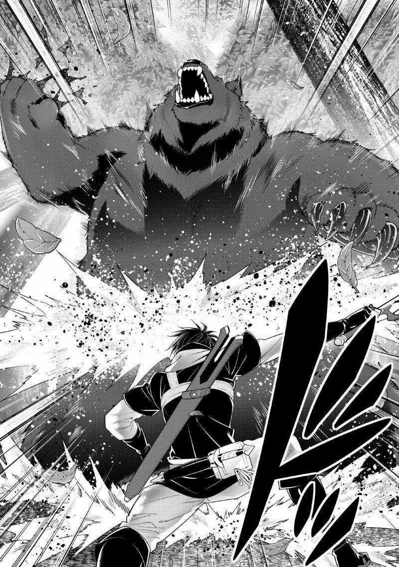 A-Rank Boukensha No Slow Life Chapter 10 trang 21