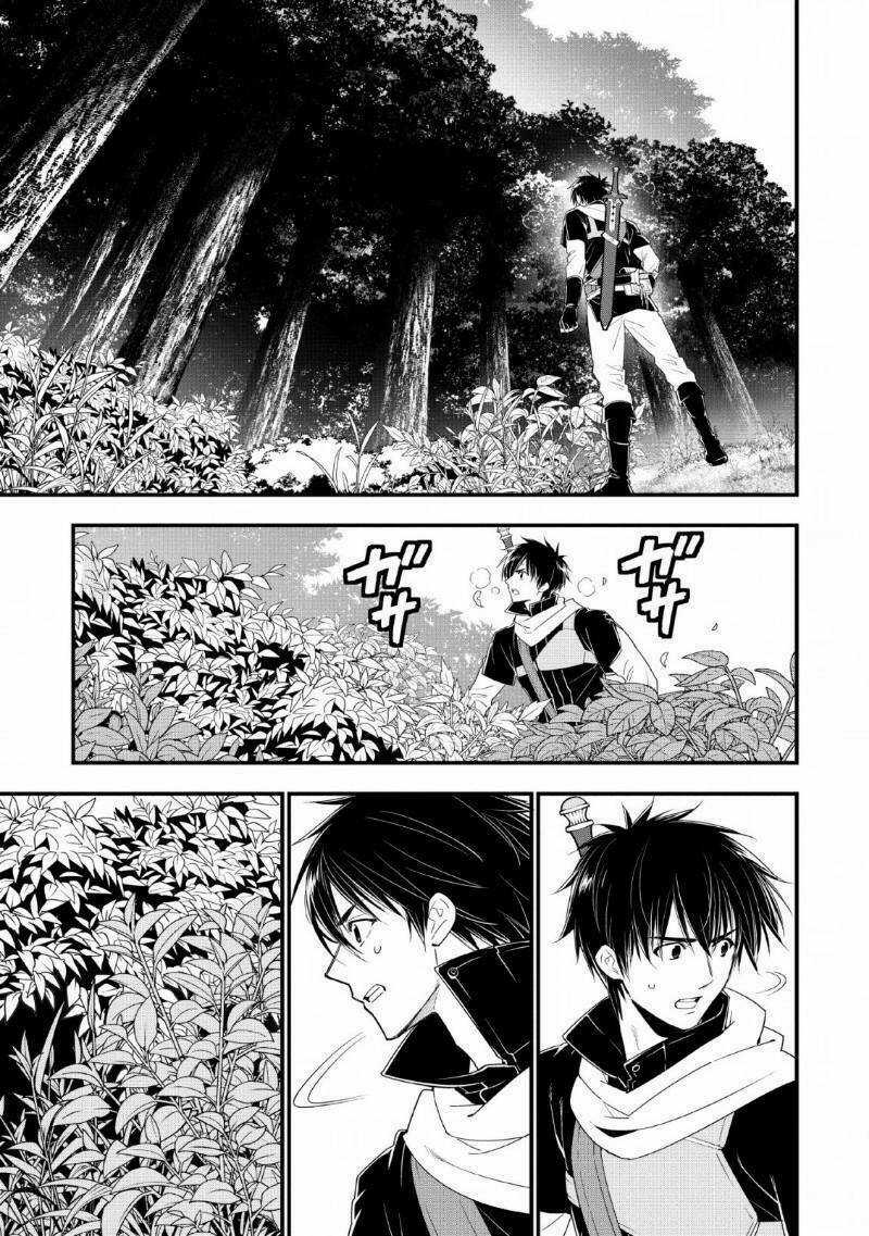 A-Rank Boukensha No Slow Life Chapter 10 trang 8