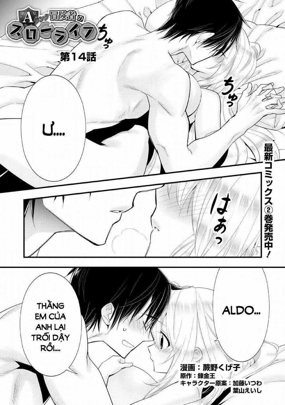 A-Rank Boukensha No Slow Life Chapter 14 trang 1