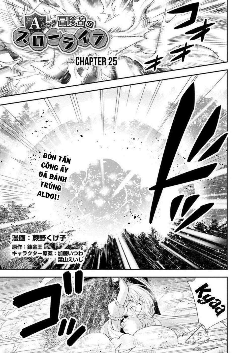 A-Rank Boukensha No Slow Life Chapter 25 trang 4