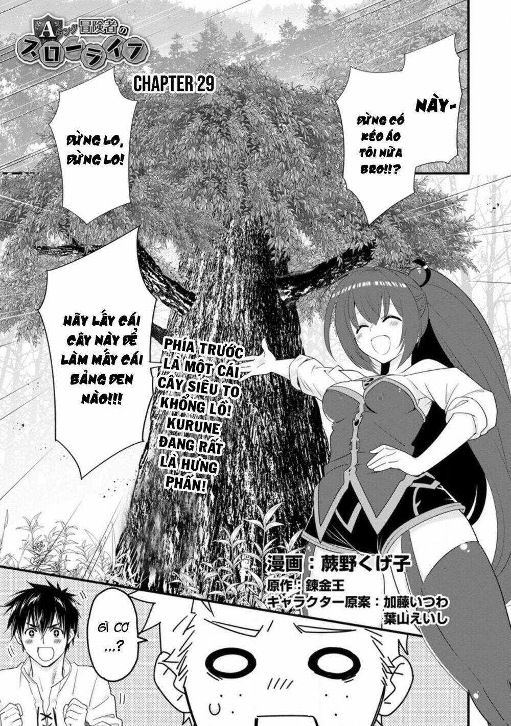 A-Rank Boukensha No Slow Life Chapter 29 trang 4