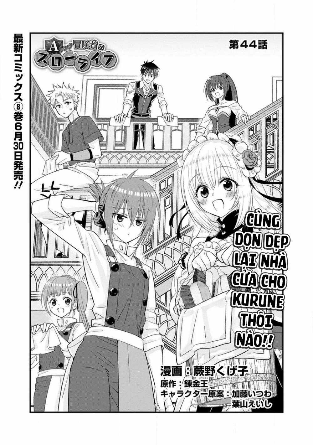 A-Rank Boukensha No Slow Life Chapter 44.1 trang 3