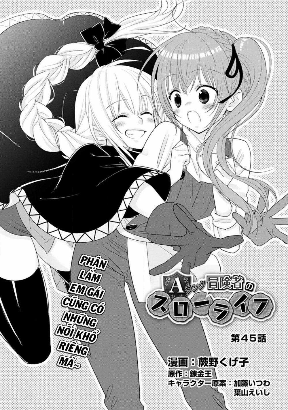 A-Rank Boukensha No Slow Life Chapter 45.1 trang 3