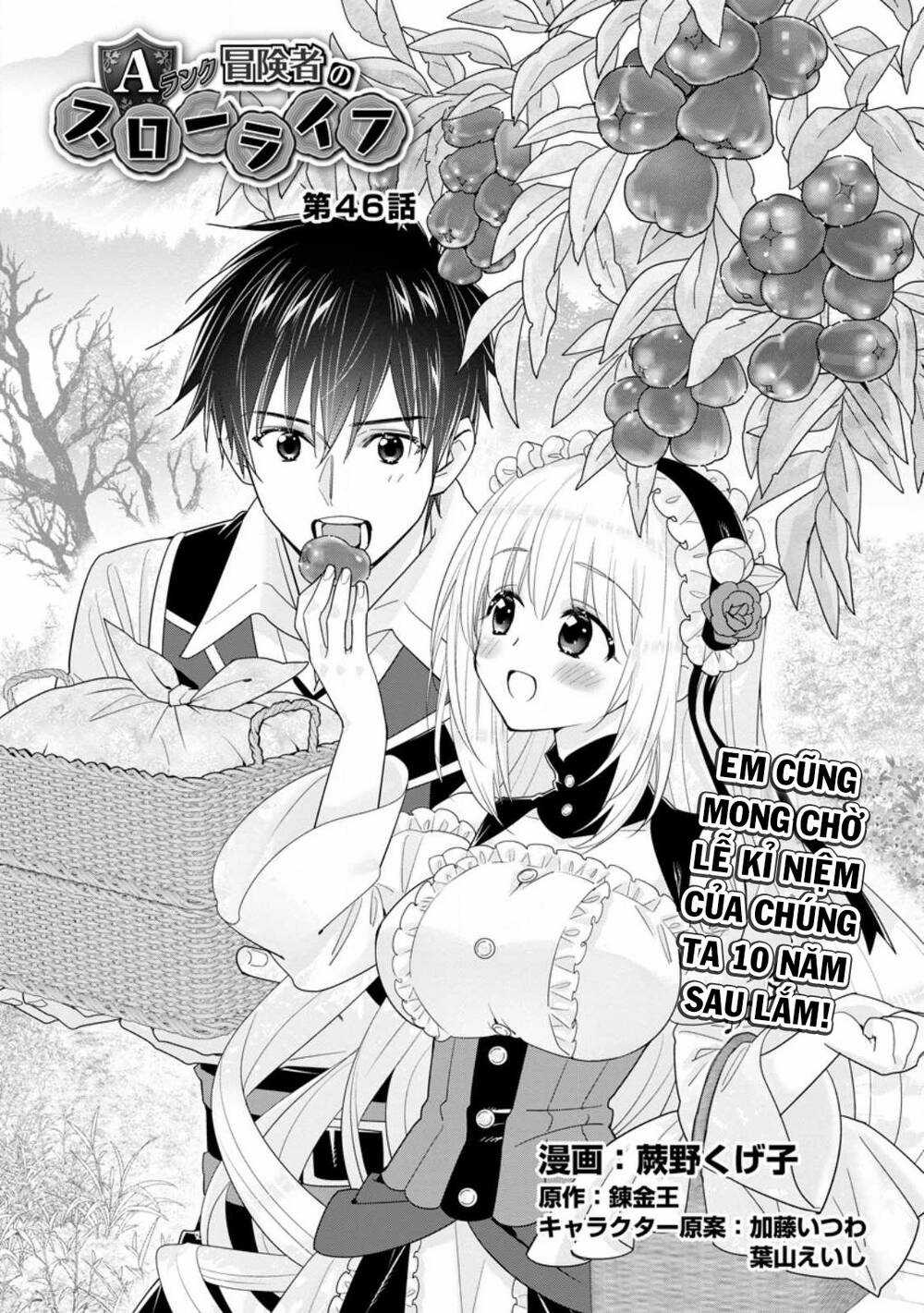 A-Rank Boukensha No Slow Life Chapter 46.1 trang 3