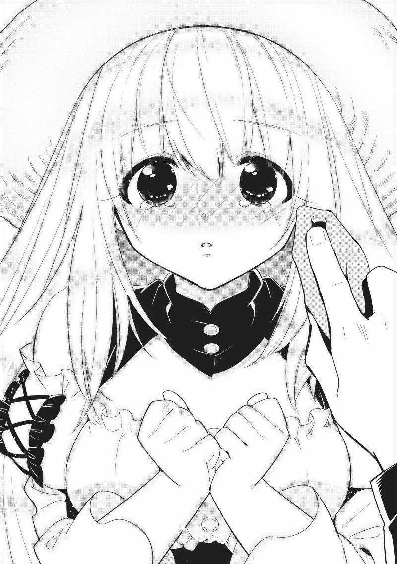 A-Rank Boukensha No Slow Life Chapter 7 trang 26