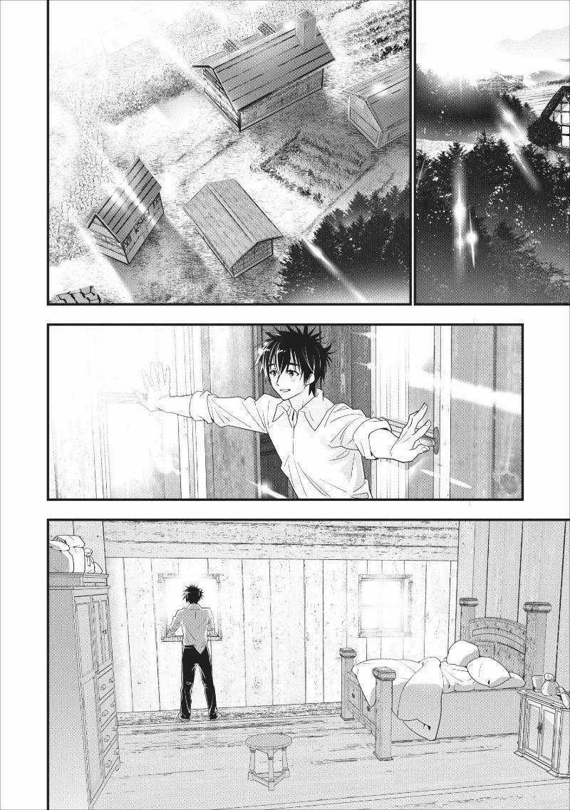 A-Rank Boukensha No Slow Life Chapter 7 trang 6