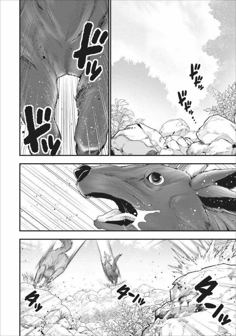 A-Rank Boukensha No Slow Life Chapter 9 trang 14