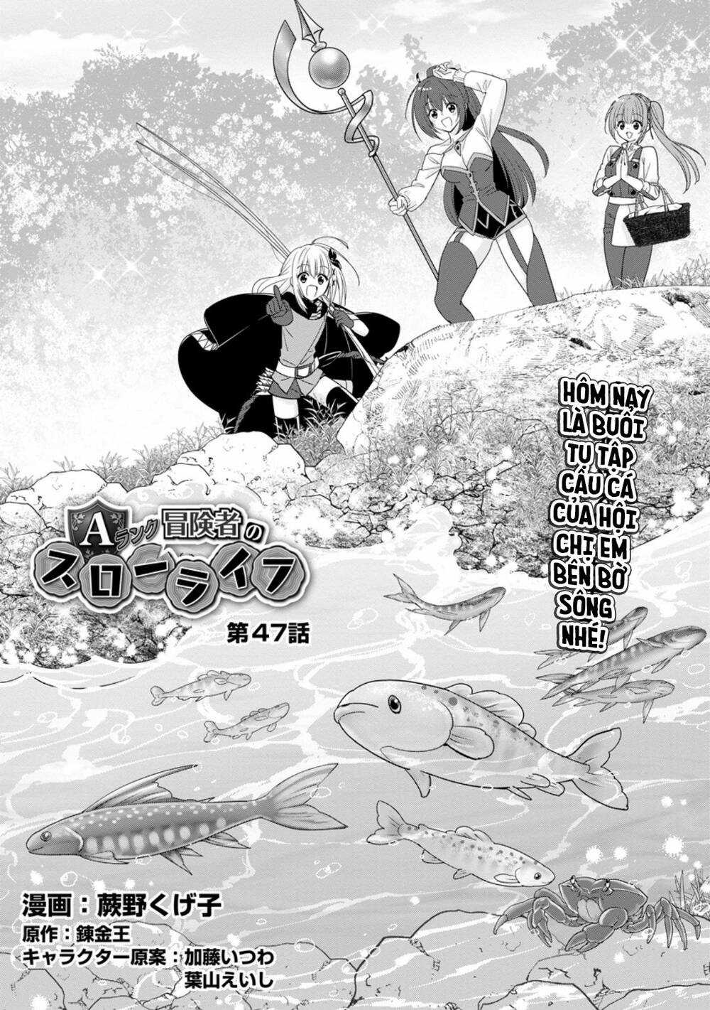 A-Rank Boukensha No Slow Life Chương 47.1 trang 3