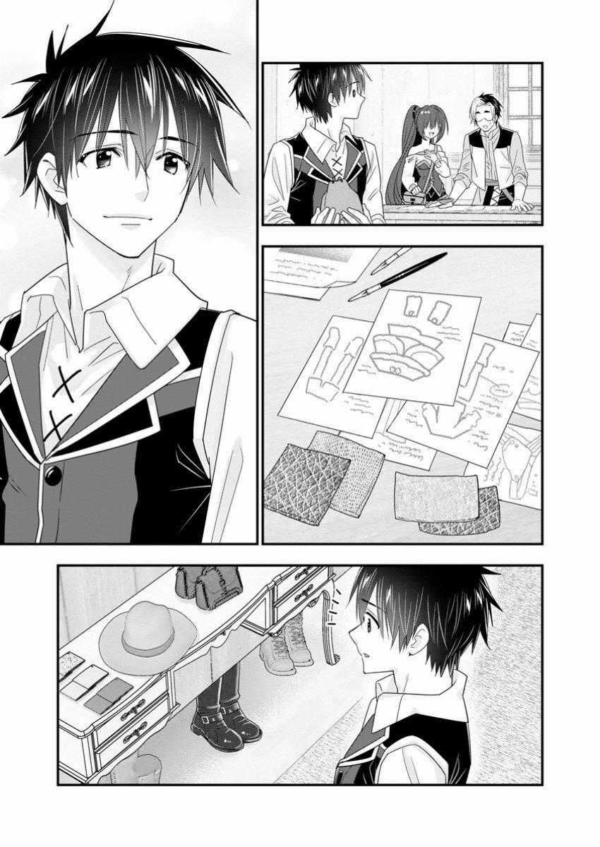 A-Rank Boukensha No Slow Life Chương 54.2 trang 12